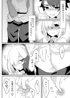 [Anoprimal (Anoshabu)] Futanari Ochinpo Shikoshikoshitetara Senpai ni Mirarechatta node Oshiri Shojo Ubatte Reipu Anaru Akume Kimesasechaimashita (Fate/Grand Order) [Digital] - page 11