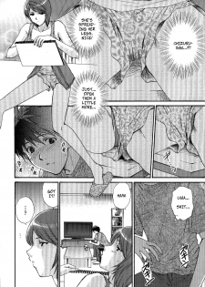 [Shou Akira] Lesson x Lesson (Seme Ane) [English] [CopyOf] [Decensored] - page 4