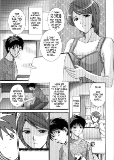 [Shou Akira] Lesson x Lesson (Seme Ane) [English] [CopyOf] [Decensored] - page 3