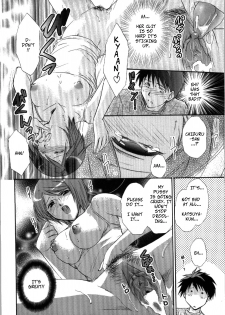 [Shou Akira] Lesson x Lesson (Seme Ane) [English] [CopyOf] [Decensored] - page 14