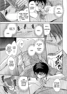 [Shou Akira] Lesson x Lesson (Seme Ane) [English] [CopyOf] [Decensored] - page 13