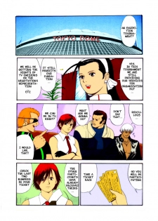 (C59) [Saigado] The Yuri & Friends 2000 (King of Fighters) [English] [Colorized] [Decensored] - page 4