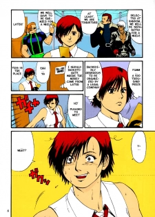 (C59) [Saigado] The Yuri & Friends 2000 (King of Fighters) [English] [Colorized] [Decensored] - page 5