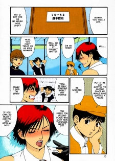(C59) [Saigado] The Yuri & Friends 2000 (King of Fighters) [English] [Colorized] [Decensored] - page 12