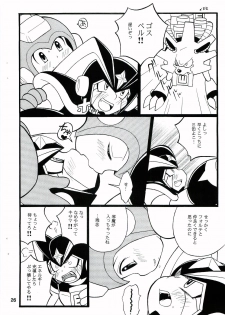 [Haraguro Tenshi (Narukami)] SLAP BASS (Rockman) - page 25