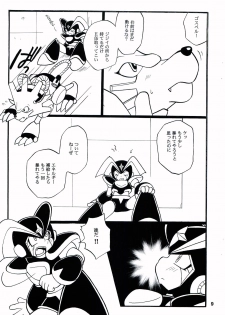 [Haraguro Tenshi (Narukami)] SLAP BASS (Rockman) - page 8