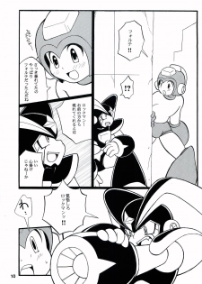 [Haraguro Tenshi (Narukami)] SLAP BASS (Rockman) - page 9