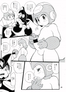 [Haraguro Tenshi (Narukami)] SLAP BASS (Rockman) - page 22