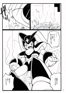 [Haraguro Tenshi (Narukami)] SLAP BASS (Rockman) - page 6