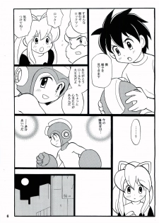 [Haraguro Tenshi (Narukami)] SLAP BASS (Rockman) - page 5