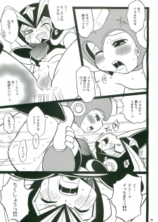 (C74) [Haraguro Tenshi (Narukami)] SLAP BASS next stage! (Rockman) - page 24