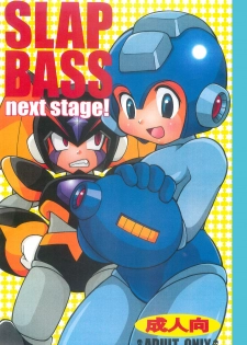 (C74) [Haraguro Tenshi (Narukami)] SLAP BASS next stage! (Rockman) - page 1