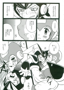 (C74) [Haraguro Tenshi (Narukami)] SLAP BASS next stage! (Rockman) - page 22