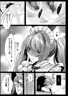 (C95) [Amaineiro (Amane Ruri)] Bunny Maid no Chouhatsu - page 15