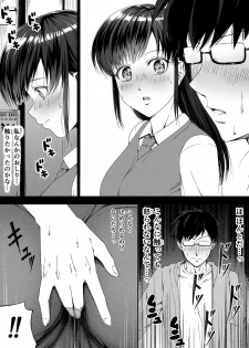 [Road=Road=] Moushiwake Gozaimasen! Omanko de Eigyou Shitemashita! - page 11