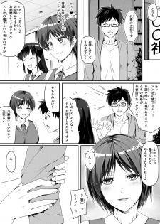 [Road=Road=] Moushiwake Gozaimasen! Omanko de Eigyou Shitemashita! - page 6