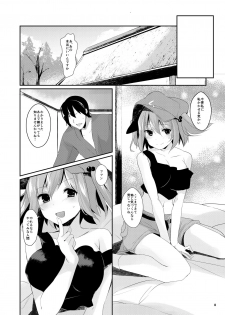 [Tetsu no Otoshigo (Chirorian)] Nitori ga Ganbaru Hon (Touhou Project) [Digital] - page 8