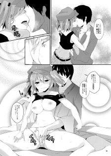 [Tetsu no Otoshigo (Chirorian)] Nitori ga Ganbaru Hon (Touhou Project) [Digital] - page 10