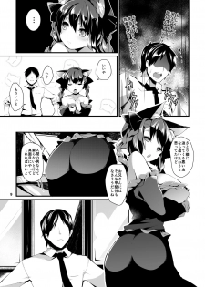 [Tetsu no Otoshigo (Chirorian)] Neko no Kimochi wa Futeikei (Touhou Project) [Digital] - page 7