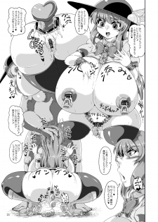 [Kei Kei Kei Loan (Kei)] Tenshi no Ero Status Dungeon (Touhou Project) [Digital] - page 20