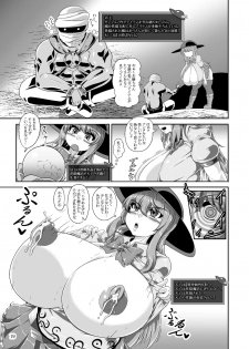 [Kei Kei Kei Loan (Kei)] Tenshi no Ero Status Dungeon (Touhou Project) [Digital] - page 18