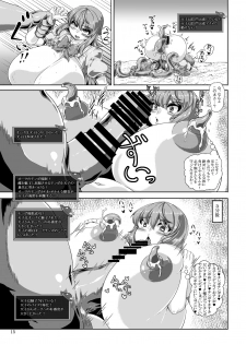 [Kei Kei Kei Loan (Kei)] Tenshi no Ero Status Dungeon (Touhou Project) [Digital] - page 14