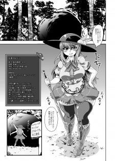 [Kei Kei Kei Loan (Kei)] Tenshi no Ero Status Dungeon (Touhou Project) [Digital] - page 2
