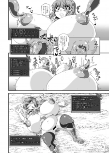 [Kei Kei Kei Loan (Kei)] Tenshi no Ero Status Dungeon (Touhou Project) [Digital] - page 11