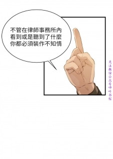 弱點  [韩国]【中文】 - page 36