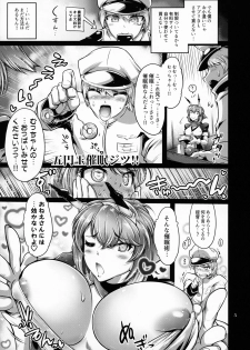 (COMIC1☆15) [KIN-YOUBI (Friday)] Himitsu no Big Seven (Kantai Collection -KanColle-) - page 4