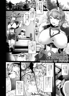 (COMIC1☆15) [KIN-YOUBI (Friday)] Himitsu no Big Seven (Kantai Collection -KanColle-) - page 3