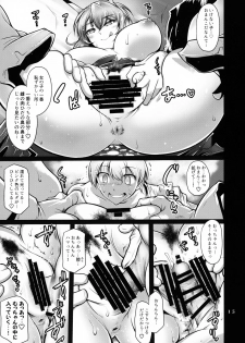 (COMIC1☆15) [KIN-YOUBI (Friday)] Himitsu no Big Seven (Kantai Collection -KanColle-) - page 14