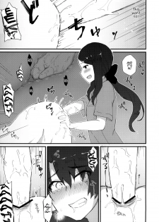 (C95) [Anoprimal (Anoshabu)] Da Vinci-chan no Oil Massage-ten e Youkoso ♥ (Fate/Grand Order) [English] {Hennojin} - page 8