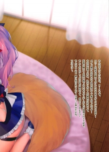(COMIC1☆15) [Moe Hime Rengou (xin, obiwan)] FGO Carnival 23 - Maid Kissa Rakudo SE.RA.PH (Fate/Grand Order) - page 23