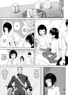 [Benantoka] 10 kara Hajimeru Eisai Kyouiku [English] - page 37