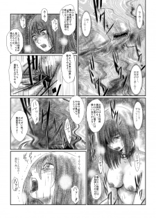 [Nyoro] Yokubou no Ejiki - page 11