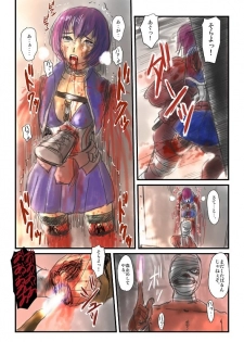 [Nyoro] Yokubou no Ejiki - page 24