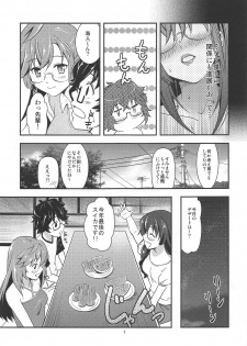 (C83) [Kaigansen (Sakagami Umi)] Tsukiiro Nostalgia (Ano Natsu de Matteru) - page 8