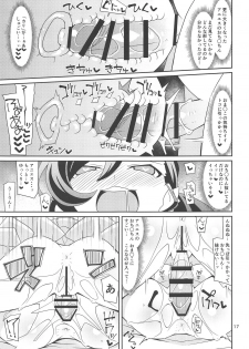 (COMIC1☆15) [4or5 Works (Chicago)] Tsunagarita Girl (Gegege no Kitarou) - page 16