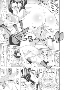 (COMIC1☆15) [4or5 Works (Chicago)] Tsunagarita Girl (Gegege no Kitarou) - page 14