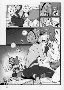 (C92) [Marutori no Chazuke (Torichamaru)] Seihitsu-chan wa Sawareraretai | Serenity-chan wants to be touched (Fate/Grand Order) [English] - page 24