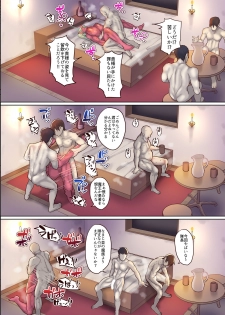 [B.B.T.T. (Yamamoto Zenzen)] Dorei Ogre no Ningen Shakai Kengaku [Digital] - page 16