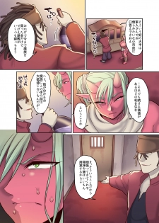 [B.B.T.T. (Yamamoto Zenzen)] Dorei Ogre no Ningen Shakai Kengaku [Digital] - page 8