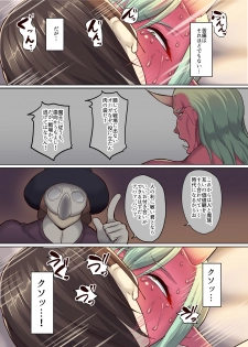 [B.B.T.T. (Yamamoto Zenzen)] Dorei Ogre no Ningen Shakai Kengaku [Digital] - page 13