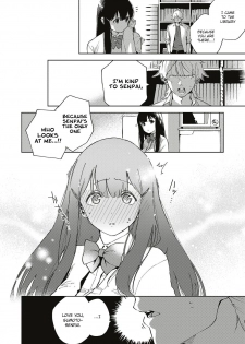 [Herio] Toshoshitsu o Shimete kara (COMIC ExE 18) [English] [CrowKarasu] [Digital] - page 8