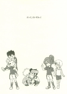 (C79) [Melomo (Caterpillar)] Datte, Daisuki! (Inazuma Eleven) - page 15