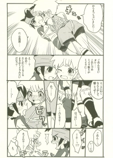 (C79) [Melomo (Caterpillar)] Datte, Daisuki! (Inazuma Eleven) - page 13