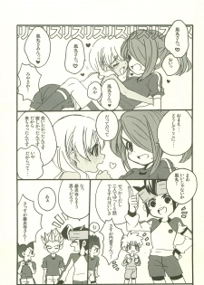 (C79) [Melomo (Caterpillar)] Datte, Daisuki! (Inazuma Eleven) - page 6