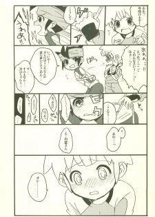 (C79) [Melomo (Caterpillar)] Datte, Daisuki! (Inazuma Eleven) - page 12