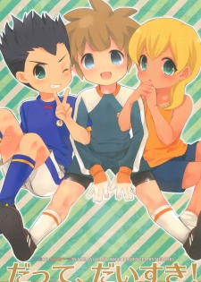 (C79) [Melomo (Caterpillar)] Datte, Daisuki! (Inazuma Eleven) - page 1